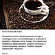 Диффузор 50мл. Духи. Татьяна Гуськова  Духи,Букеты,Мыло. Ярмарка Мастеров.  Фото №5
