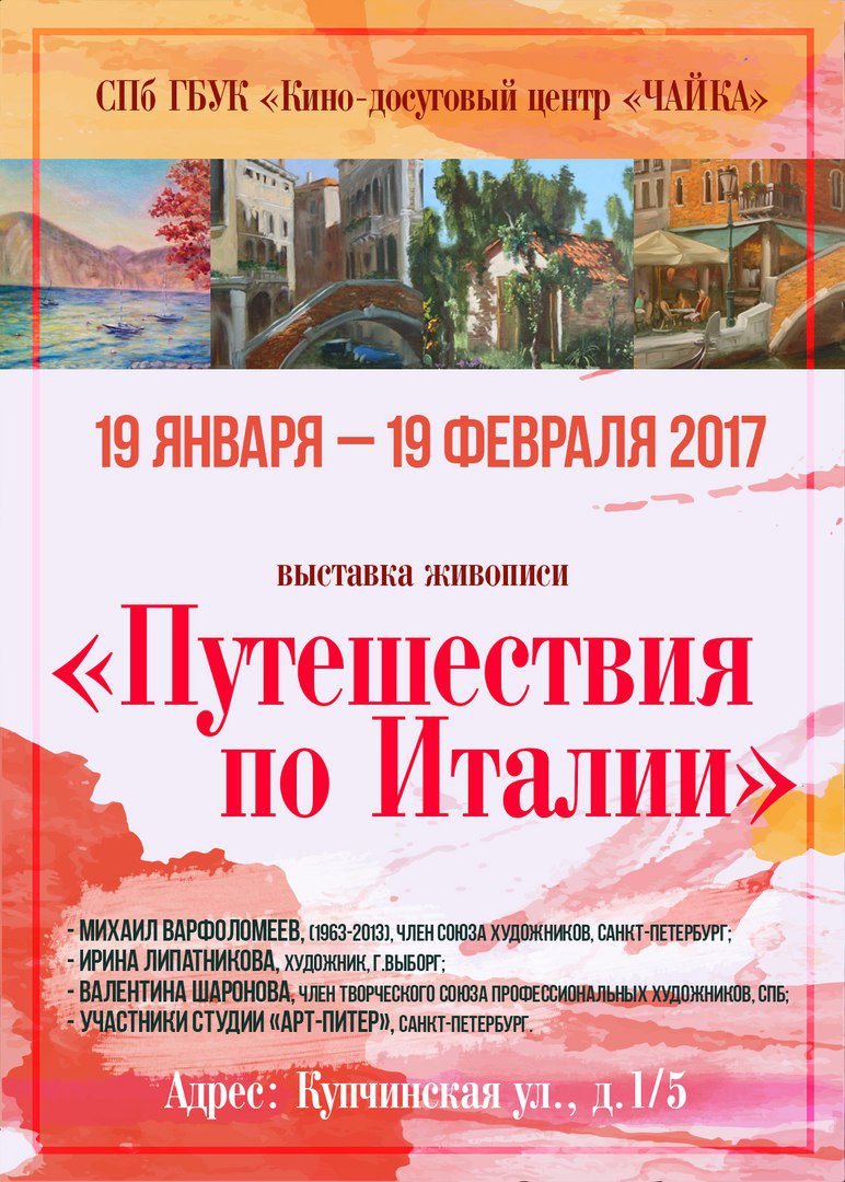 Мой профиль