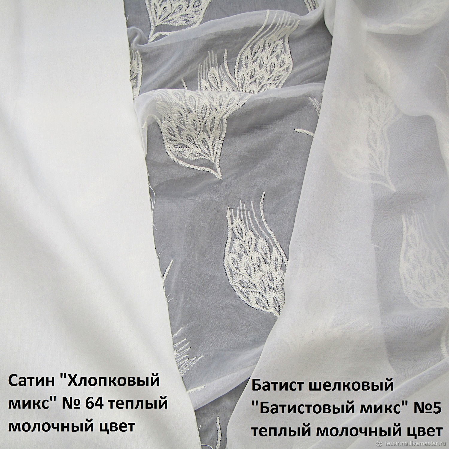 Шифон с вышивкой "Отилия" итальянские ткани купить в интернет-магазине ...