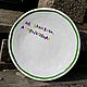 The plate with the inscription Did not order, but prepared ceramic plates, Plates, Saratov,  Фото №1