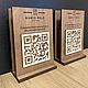 Тейбл тент с qr кодом и логотипом. Атрибутика. GIFT FOR BABY (Андрей и Оля). Ярмарка Мастеров.  Фото №6