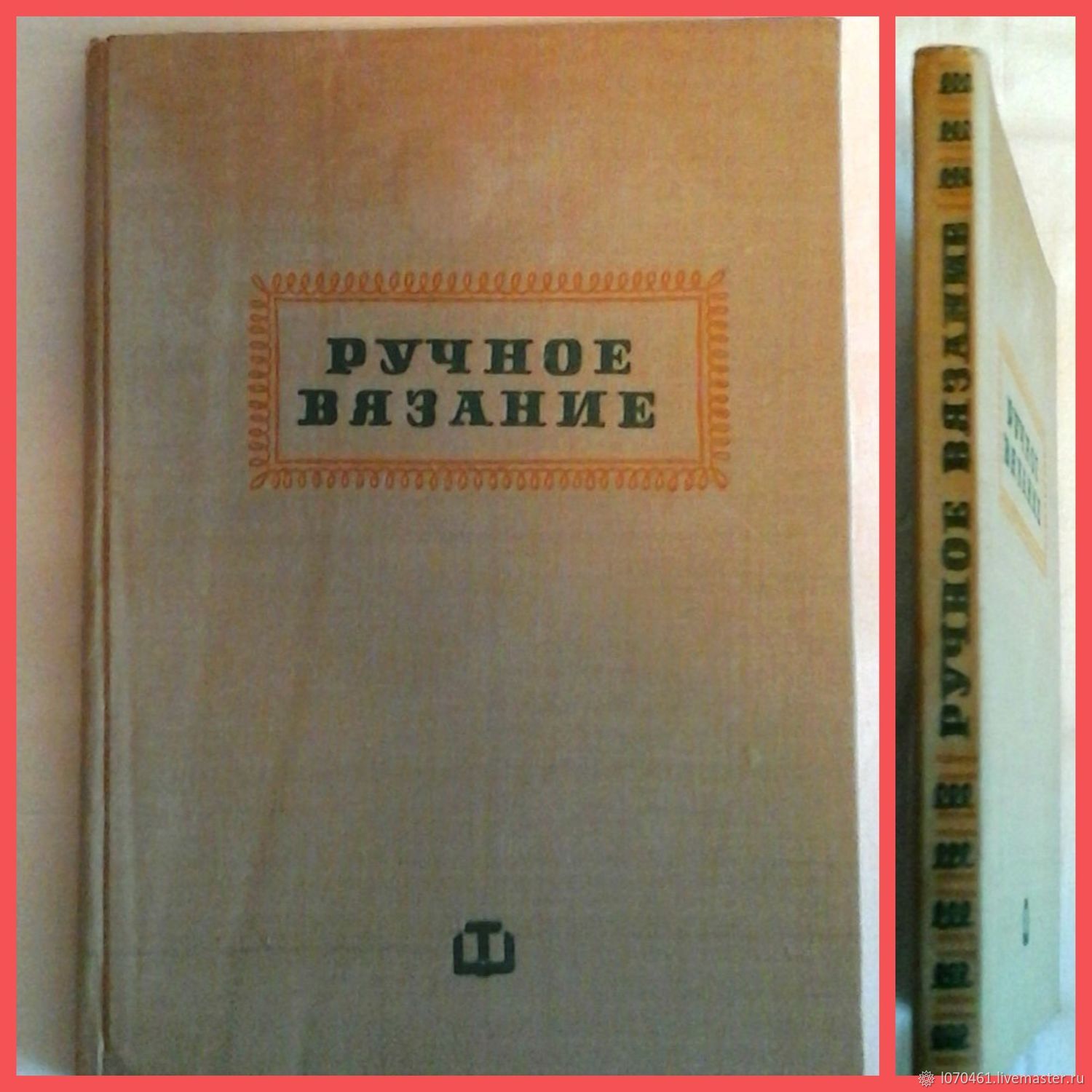 Купить Книги 1978 Года