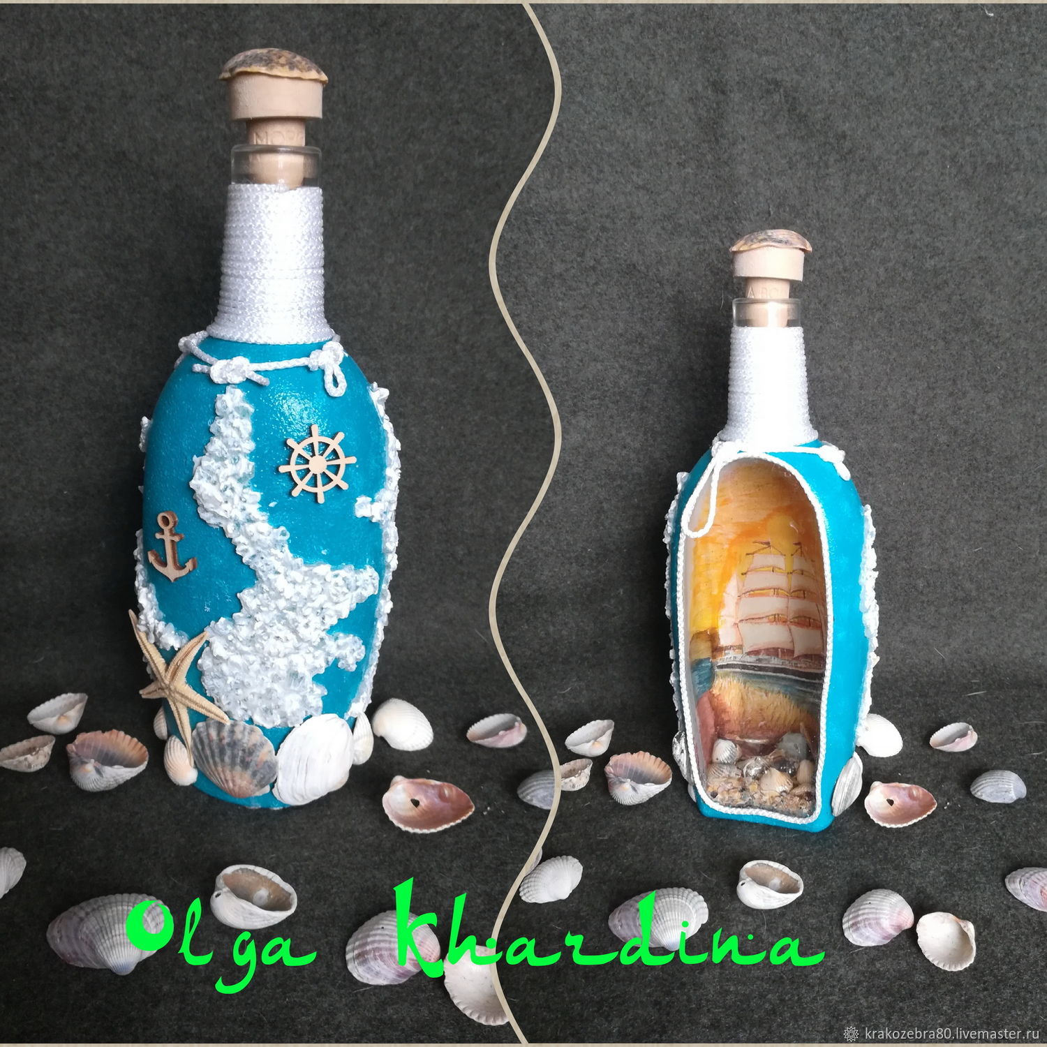 бутыль 20 литров стекло петро. бутылки в дело. узоры на бутылках. стабилизатор бутылок. бутыль химическая 20л.