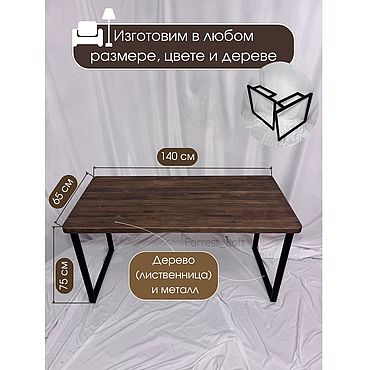 Дача и сад ручной работы. Ярмарка Мастеров - ручная работа Садовый уличный стол. Handmade.