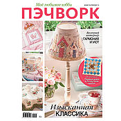 Летние платья № 1/2019. Спец. выпуск Burda