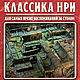 50 Тайлов канализации - днд конструктор, нри миниатюры, Настольные игры, Минск,  Фото №1