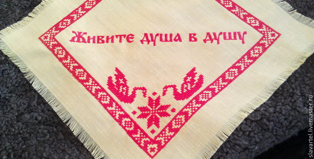 Лучшая паре пожелания Лучшая паре пожелания