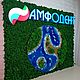 Логотип из стабилизированного мха со световыми буквами 100*120 см. Вывески. Антонина Литовкина - Озеленение (Планета Флористики). Интернет-магазин Ярмарка Мастеров.  Фото №2