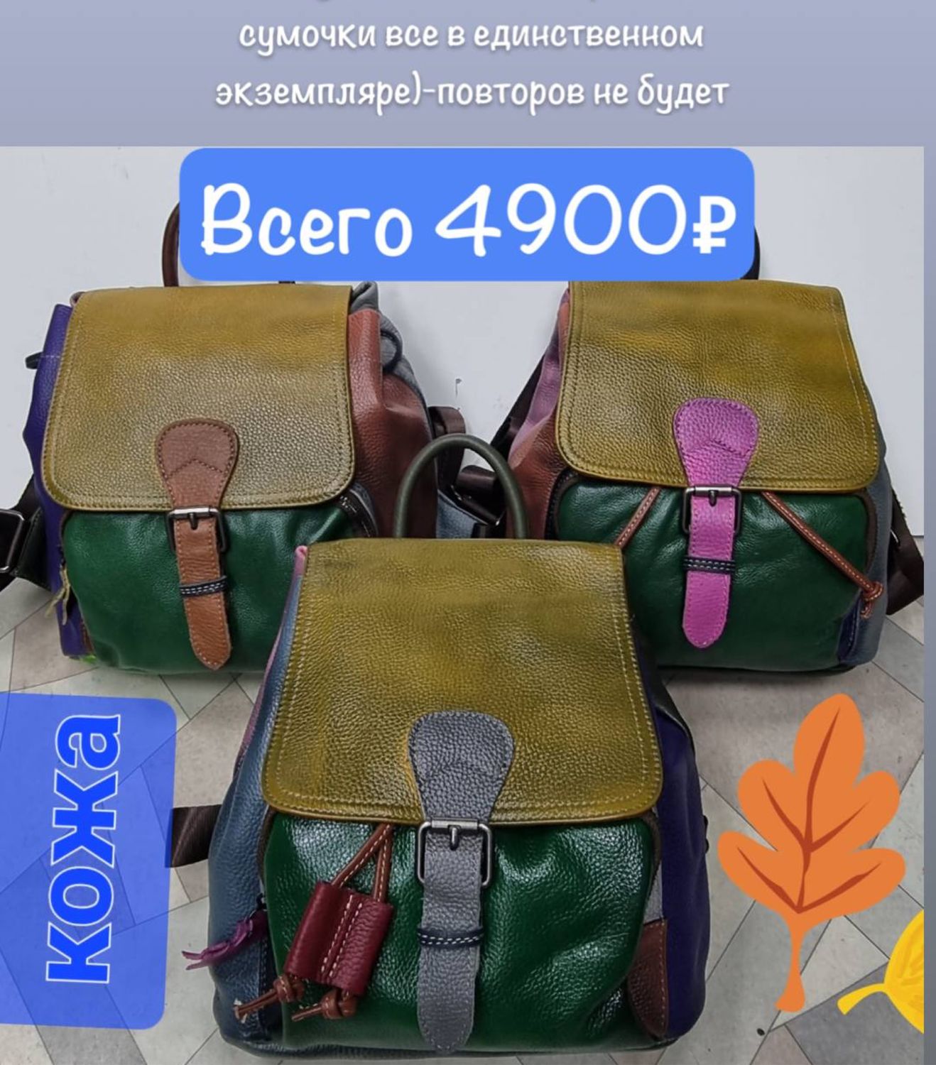 Яркие в единственном экземпляре!!! купить в интернет-магазине Ярмарка ...