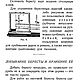 Работы из бересты, книга 1930 года. Мастер-классы. EcoLife_23. Ярмарка Мастеров.  Фото №4
