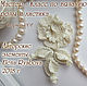 Irish lace. Master - Class of crochet roses and leaves, Lace, Rybinsk,  Фото №1