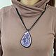 Заказать Крупный кулон с натуральным чароитом в коже. JewelryStudioGem. Ярмарка Мастеров. . Кулон Фото №3