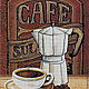 Набор   " Кофе  "     

Чешский бисер, 33  цвета  ,  

  Размер готовой работы  45 х 57  см.

 Размер в стежках  250 х 312 бусинок  

 Цена полного набора 5690 руб.