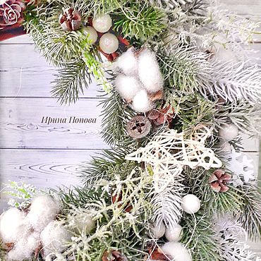 Новогоднее Попурри Скачать Бесплатно Новогоднее Попурри Скачать Бесплатно