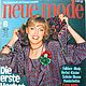 Винтаж: Журнал винтажный: Neue Mode 8 1977 (август), Журналы винтажные, Москва,  Фото №1