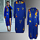 Blue knitted woolen women's fashion cardigan with embroidery, Coats, Murcia,  Фото №1