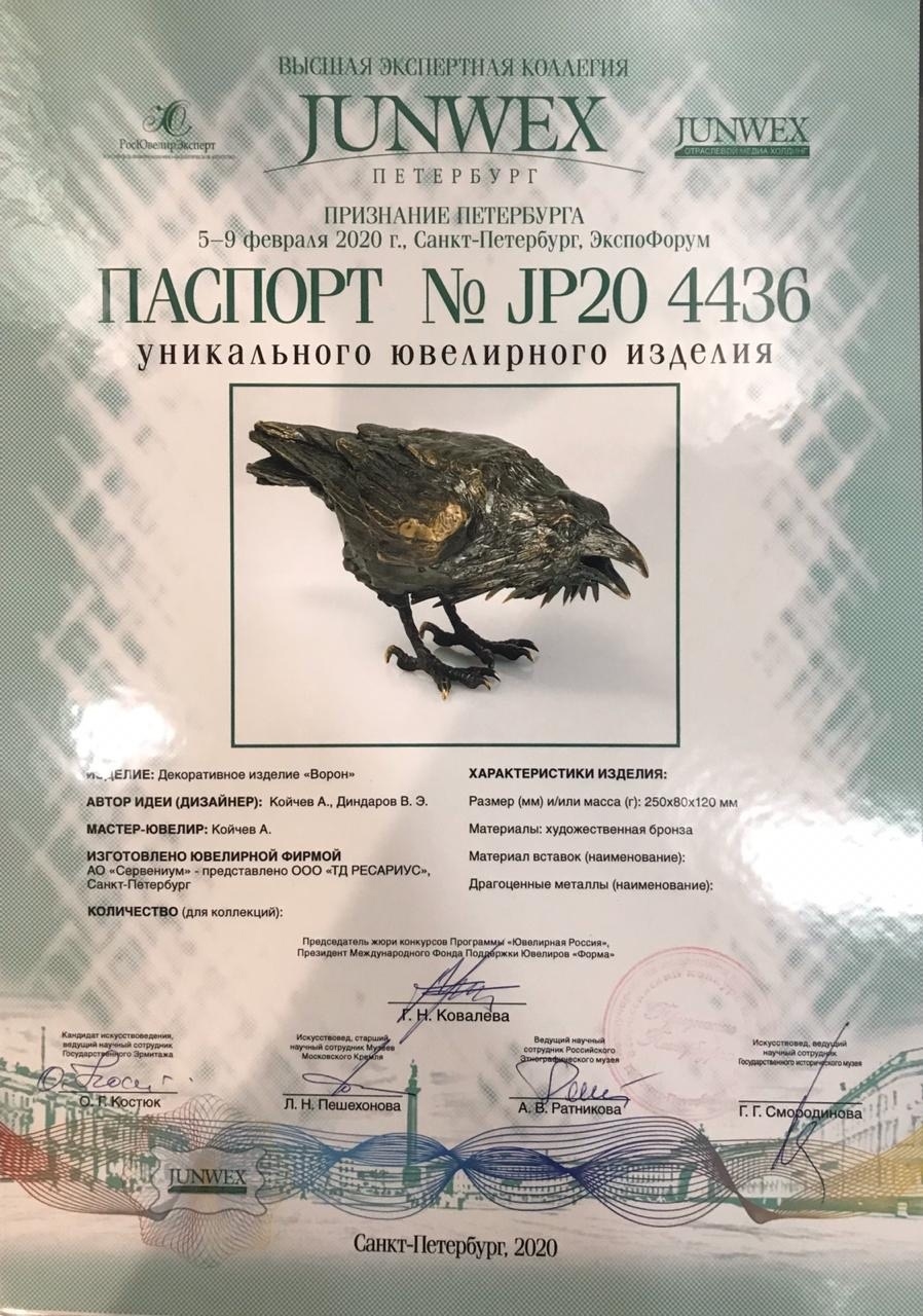 Мой профиль