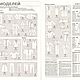 Журнал Burda Plus 2/2012 новый. Журналы. Модные странички. Интернет-магазин Ярмарка Мастеров.  Фото №2