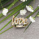 Стильное кольцо с бриллиантами в виде слова Love из желтого золота 585, Кольца, Екатеринбург,  Фото №1