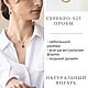 Кулон позолота Сатурн, TwoZi, Кулон, Москва,  Фото №1
