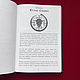 Book vintage: Liber Falxifer:  The Book of the Reaper of the Left Side. Vintage books. lakotastore. My Livemaster. Фото №6