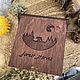  Ароматизатор в машину. Арома сувениры. Forest_stories. Ярмарка Мастеров.  Фото №4