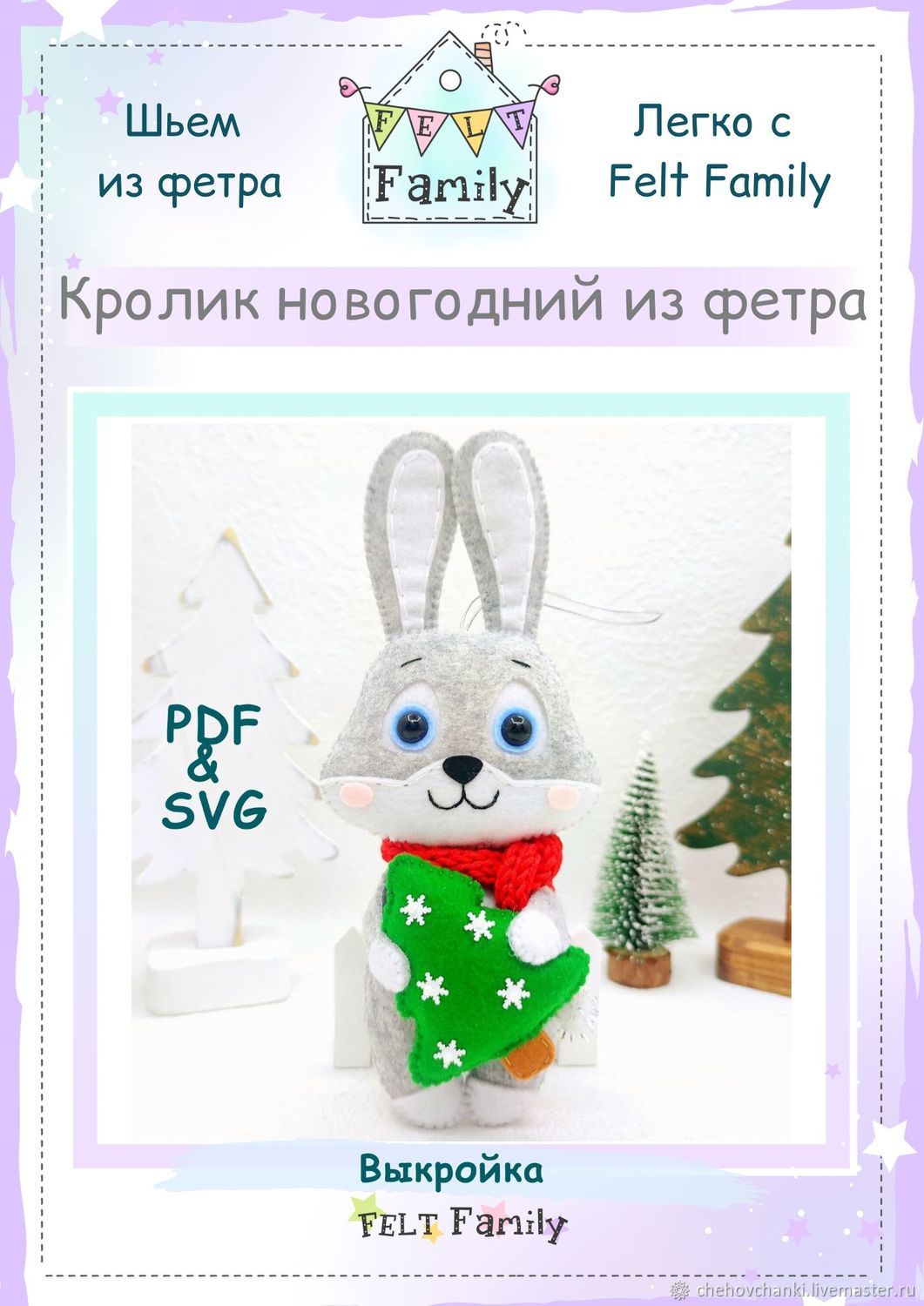 Все для рукоделия Киев, купить товары для handmade в интернет магазине «Пуговичок»