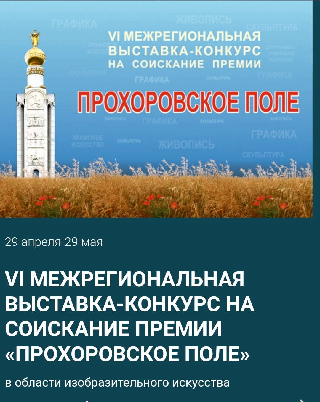 Мой профиль