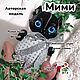 Фигурка - брелок кошечка Мими , черная. Мини фигурки и статуэтки. VolkovaCraft. Интернет-магазин Ярмарка Мастеров.  Фото №2