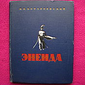 Винтаж: Книга Занимательная механика ,Я.Перельман ,гиттл 1951 год