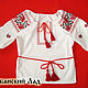 Embroidered shirt for girls. People\\\'s shirts. KubanLad. Online shopping on My Livemaster.  Фото №2