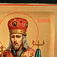 Icon of Joasaph of Belgorod. Icons. ikon-art. My Livemaster. Фото №4
