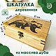 Шкатулка деревянная с гравировкой «Black Bear”, массив дуба, 21х13 см. Шкатулки. Лесная Сказка. Интернет-магазин Ярмарка Мастеров.  Фото №2