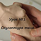 Cómo hacer una muñeca articulada. bjd. BASE VIDEOCURSO. Ball-jointed doll. DollsMariaSopova. Online shopping on My Livemaster.  Фото №2