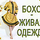 Красивое платье повседневное тёплое + пояс. Оверсайз. Миди. N.NATALE.N. Платья. N.NATALE.N Наталья Нечепуренко. Ярмарка Мастеров.  Фото №15