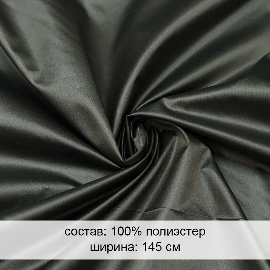 Ткани: Плащевая 22/04/923 купить в интернет-магазине Ярмарка Мастеров ...