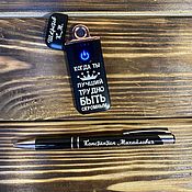 Сувениры и подарки handmade. Livemaster - original item Engraved lighter and ballpoint pen, customized design. Handmade.