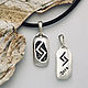 The success of the plan is an amulet of Yera, a silver pendant, a rune of Yero amulet, Amulet, Moscow,  Фото №1