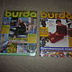 Винтаж: Журналы Burda Moden1998-99 год, Журналы винтажные, Санкт-Петербург,  Фото №1