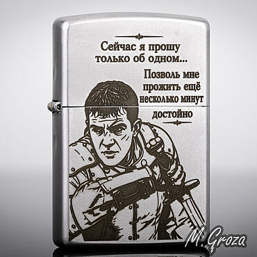 Подарки и сувениры ручной работы. Ярмарка Мастеров - ручная работа Зажигалка Zippo 205 с гравировкой Молитва. Handmade.