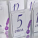 'Graduation' number on the table, Holiday Design, Moscow,  Фото №1