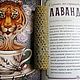 Заказать Свечи с лавандой из вощины. Мастерская 'Лисья Нора'. Ярмарка Мастеров. . Свеча-активатор Фото №3