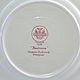 Винтаж: Сервировочное блюдо. 30 cм х 20 см.Rusticana. Villeroy & Boch. Кухонная утварь винтажная. Винтажная посуда из Германии. Ярмарка Мастеров.  Фото №6