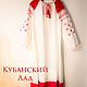 Slavic shirt dress with oberezhnaya embroidery. People\\\'s shirts. KubanLad. My Livemaster. Фото №5