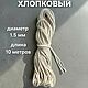 Фитиль хлопковый, Фитиля, Санкт-Петербург,  Фото №1