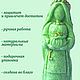 Оберег для дома "Благополучница", Кукла-оберег, Санкт-Петербург,  Фото №1