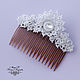 Wedding hair comb, lace decorations for the hair, e, Hair Decoration, Novosibirsk,  Фото №1