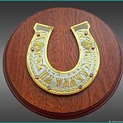 Сувениры и подарки handmade. Livemaster - original item Souvenir horseshoe for good luck z76. Handmade.