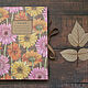 Herbarium album on a Gerbera spring (15 craft sheets), Photo albums, Krasnogorsk,  Фото №1