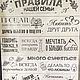 Родословное дерево, коллажи. Вывески. Полина Крылова. Ярмарка Мастеров.  Фото №5